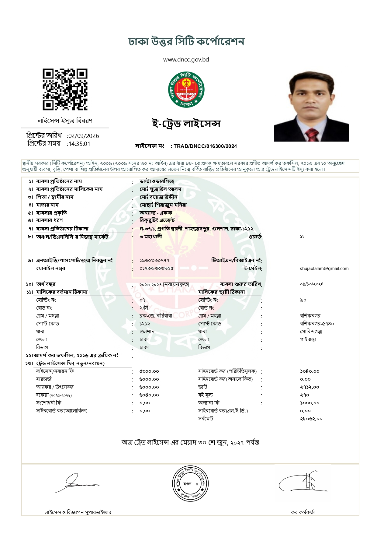 ISO 9001 Certificate